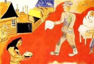 Purim — Marc Chagall