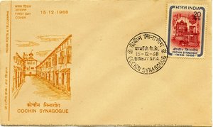 First Day Cover Commemorating The 400th Anniversary Of The Jewish Synagogue — Indian Postal Service