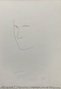 Female Image. Sketch — Hryhorii Havrylenko