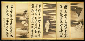 Miscellaneous Paintings And Calligraphy — Nagasawa Rosetsu