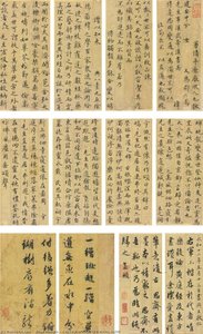 Calligraphy After Wang Xizhi — Zhao Mengfu