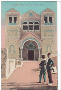 Church Of The Transfiguration- Mount Tabor- Nazareth — Karimeh Abboud