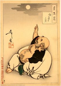 Moon Of Enlightenment — Tsukioka Yoshitoshi