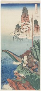 Haku Rakuten — Katsushika Hokusai