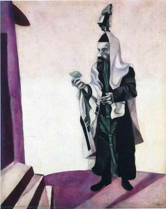 Feast Day (rabbi With Lemon) — Marc Chagall