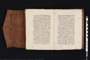 Manuscript 4 — Imán Al-bujari