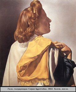Gala Contemplate Corpus Hypercubus — Salvador Dalí