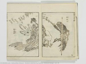 Random Sketches By Hokusai (hokusai Manga), Vol. 10 — Katsushika Hokusai