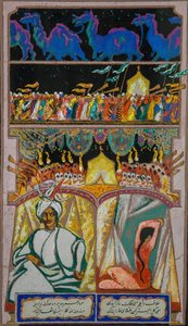 Compulsory Wedding — Mikayil Huseyn Oglu Abdullayev