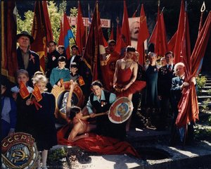 Collective Red - Part 2 — Arsen Savadov