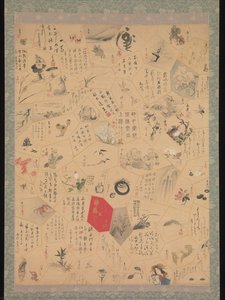 Miscellaneous Paintings And Calligraphy For The Third Year Of The Bunsei Era — Tani Bunchō