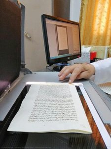 Manuscript Scanning — Muneer Mohamed Elbaz