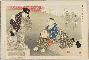 A Picture Album Of Children — Matsutani Shōun, Shin-hanga