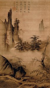 Dancing And Singing (peasants Returning From Work) — Li Yuan-chia