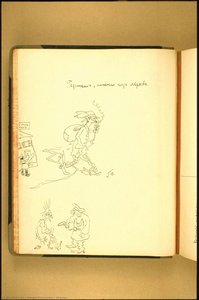 Hermes — Sergei Eisenstein, Art Nouveau
