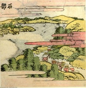 Travelers Walking Through Mountains — Katsushika Hokusai