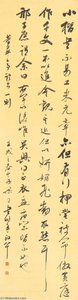 Calligraphy In Cursive Script — Liang Tongshu