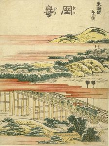 Samurai Procession Crossing Over A Bridge — Katsushika Hokusai