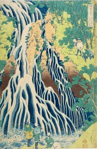 Famous Waterfalls From The Varius Provinces — Katsushika Hokusai, Japanese Ukiyo-e