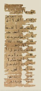 qurra ibn sharīk ibn marthad al-absi al-ghaṭafānī