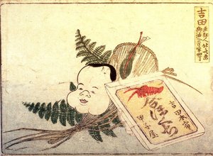 Yoshida — Katsushika Hokusai