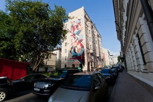 1812 — Nelio