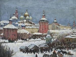 Sergiyev Posad — Konstantin Yuon