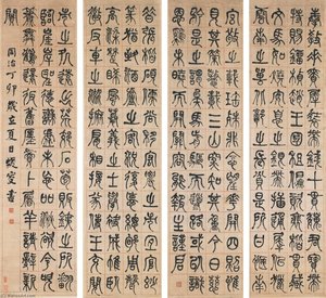 CALLIGRAPHY IN SEAL SCRIPT
