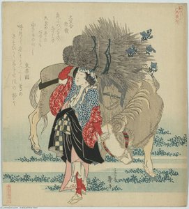 Village Girl From Ohara — Katsushika Hokusai