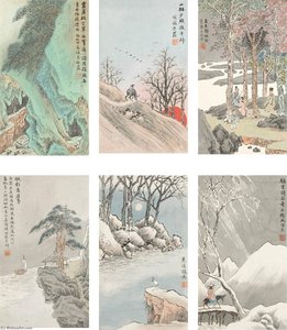 wu guxiang