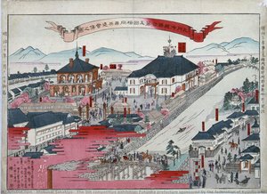 The 5th Competitive Exhibition Fukuoka Prefecture Sponsored By The Federation Of Kyushu And Okinawa — Ittokusai Takakiyo