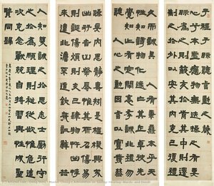 Untitled (d2x7n9) — Deng Shiru