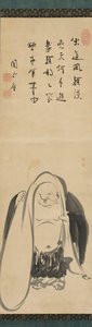 suiō genro