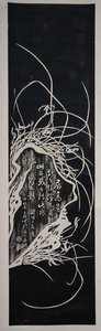 Orchids — Zhang Yujian