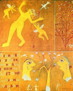 Printemps — Mikhail Fiodorovich Larionov