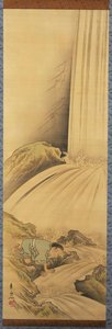 Yoro Waterfall (one of a tryptych)