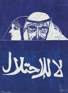No To The Invasion — Thuraya Al-baqsami