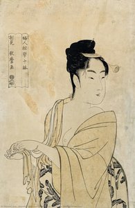 Untitled [Uwaki no sō (The Fickle OneThe Fickle One)]