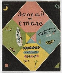 Zoosad na stole (Table Top Zoo)
