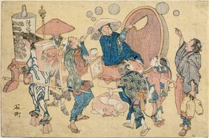 Street Scenes Newly Pubished — Katsushika Hokusai