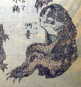 Kappa — Katsushika Hokusai, Ukiyo-e