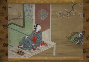 furuyama moromasa