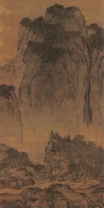 Travelers Among Mountains And Streams — Fan Zhongzheng