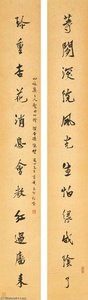 Calligraphy Couplet In Xingshu — Deng Fen