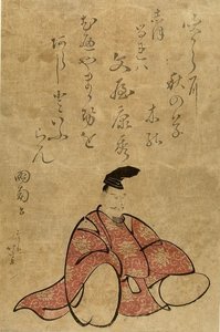 Late Edo Period — Katsushika Hokusai, Japanese Ukiyo-e