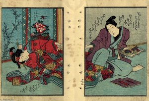 Neve, The Moon Is Chilling — Utagawa Kuniyoshi