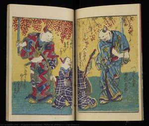 Neko No Shibai 猫の芝居 [cat Theatre] — Utagawa Kunimasa, Ukiyo-e