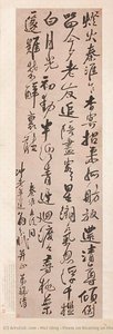 Poem On Boating On The Qinhuai River — Mei Qing