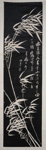 Bamboo — Kuang Xü