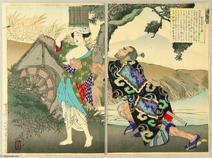 New Selections Of Eastern — Tsukioka Yoshitoshi, Ukiyo-e